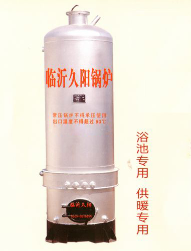 專業(yè)產(chǎn)水鍋爐
