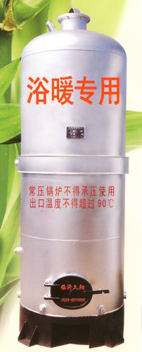 產(chǎn)水和供暖同時(shí)專用鍋爐