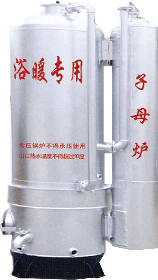 浴暖專用鍋爐