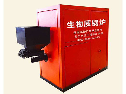 生物質(zhì)鍋爐