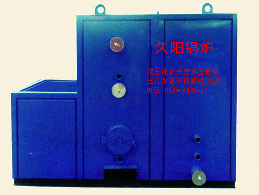 久陽鍋爐
